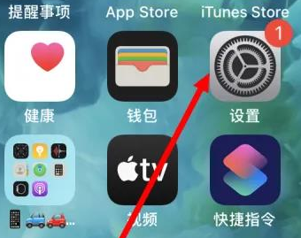 盐亭苹果维修服务iPhone如何把safari浏览器换成chrome浏览器 