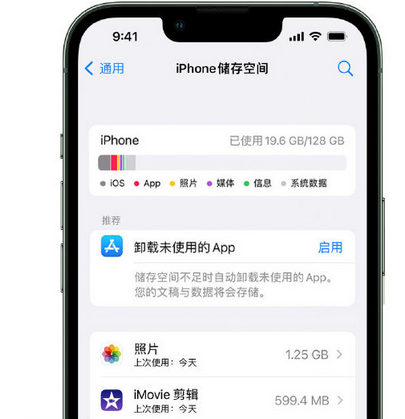 盐亭苹果15维修站分享iPhone15电池容量有多少 